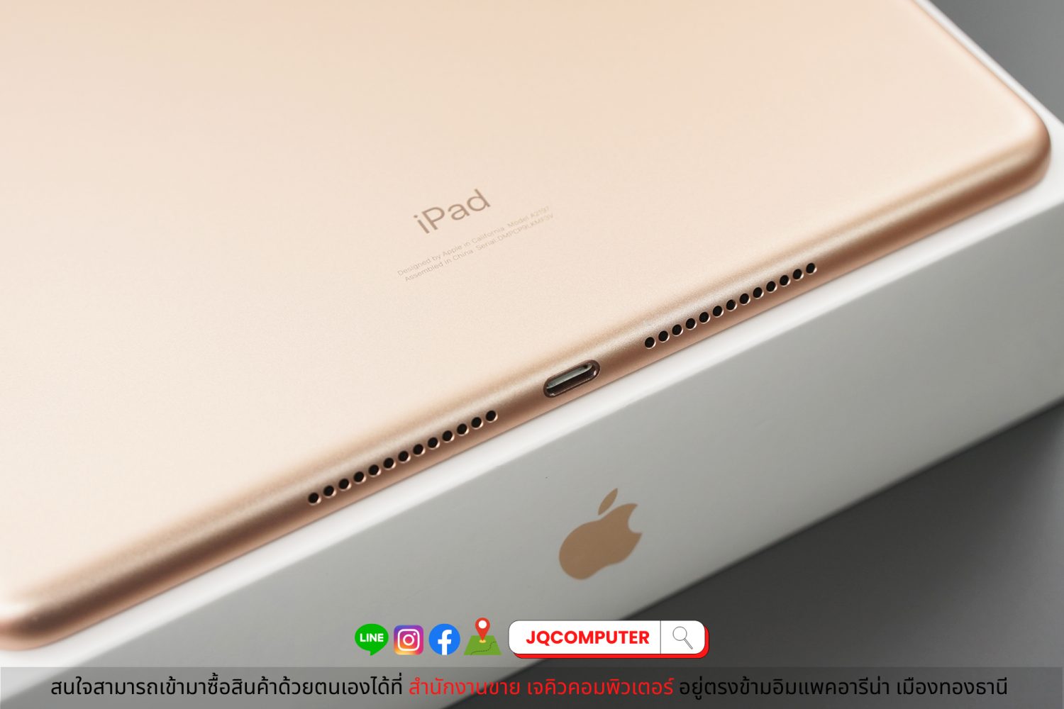 iPad 7 WiFi 128 GB - Image 17