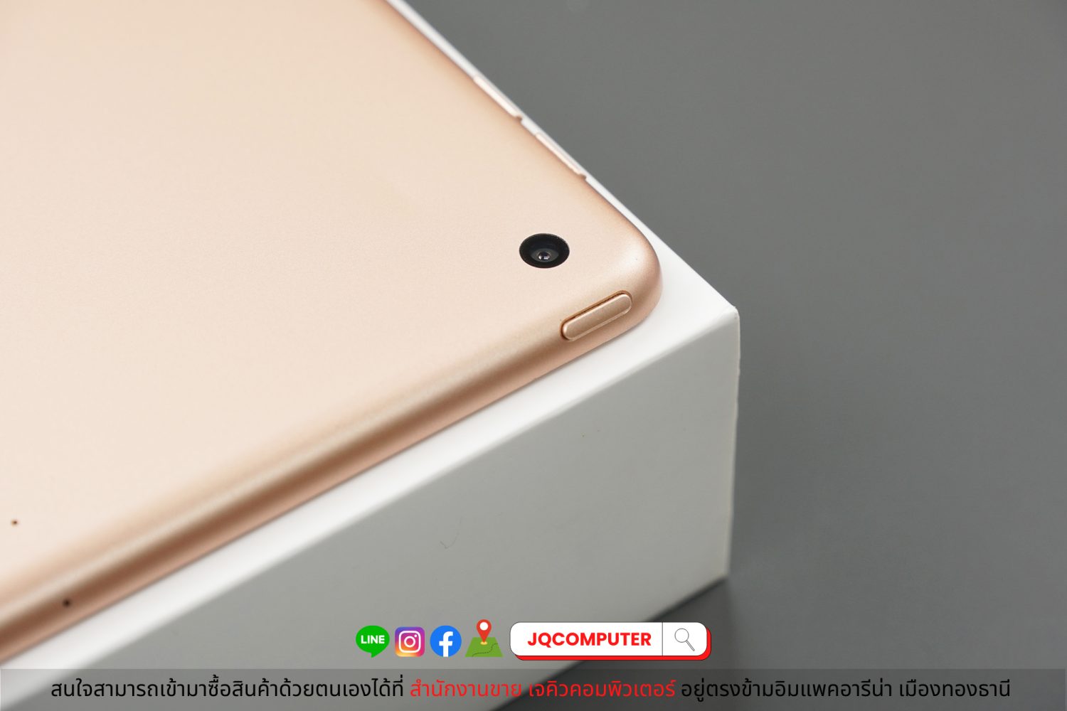 iPad 7 WiFi 128 GB - Image 19