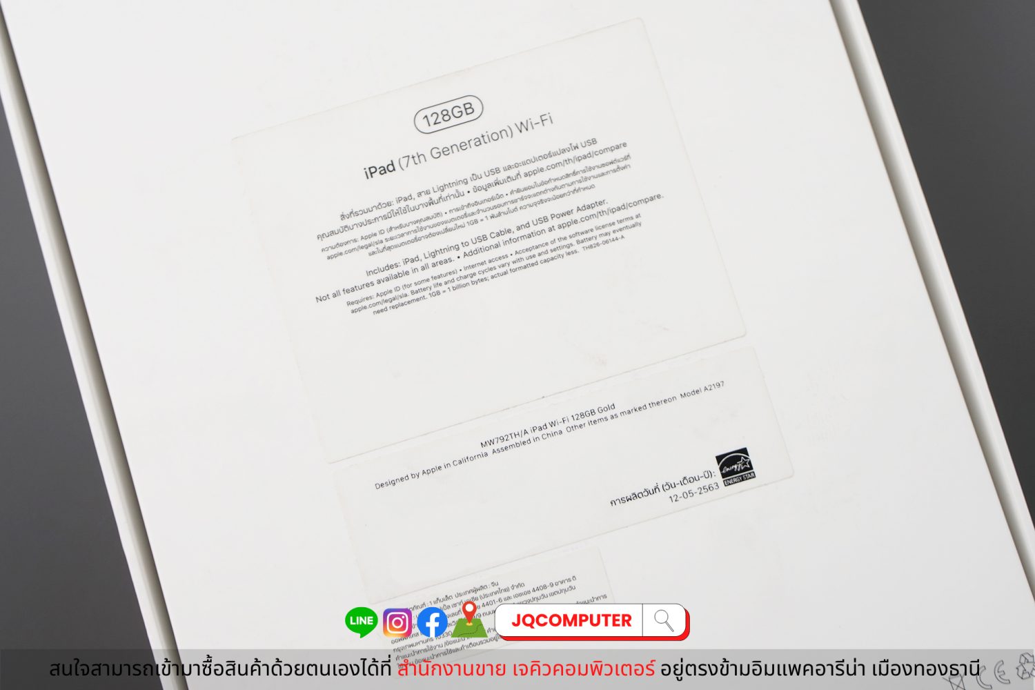 iPad 7 WiFi 128 GB - Image 24