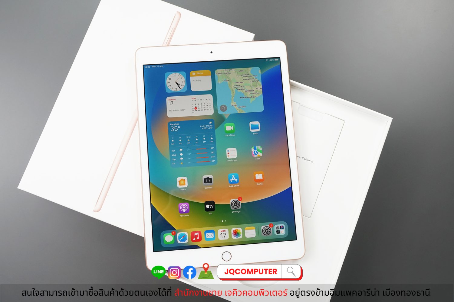 iPad 7 WiFi 128 GB - Image 3