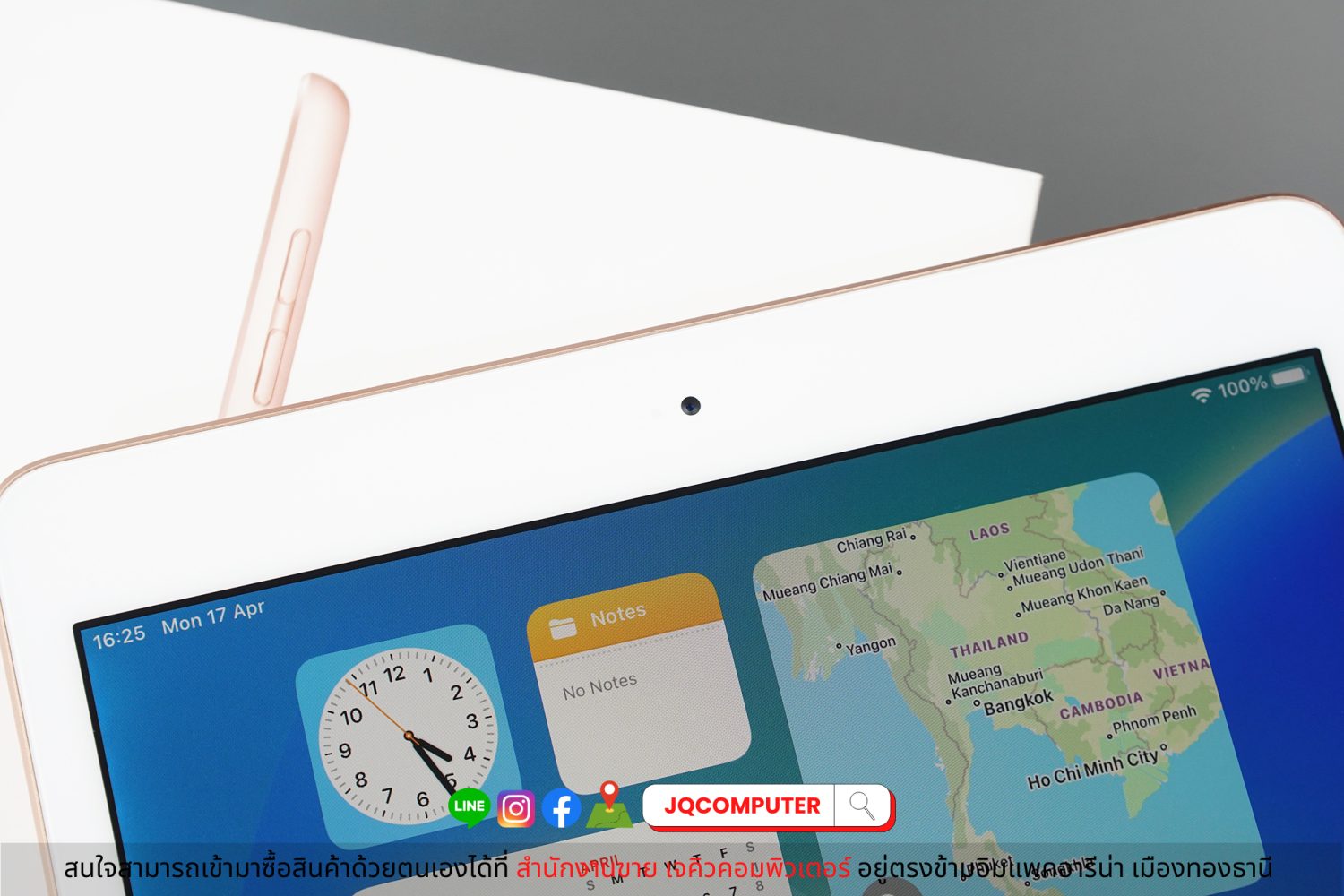 iPad 7 WiFi 128 GB - Image 9
