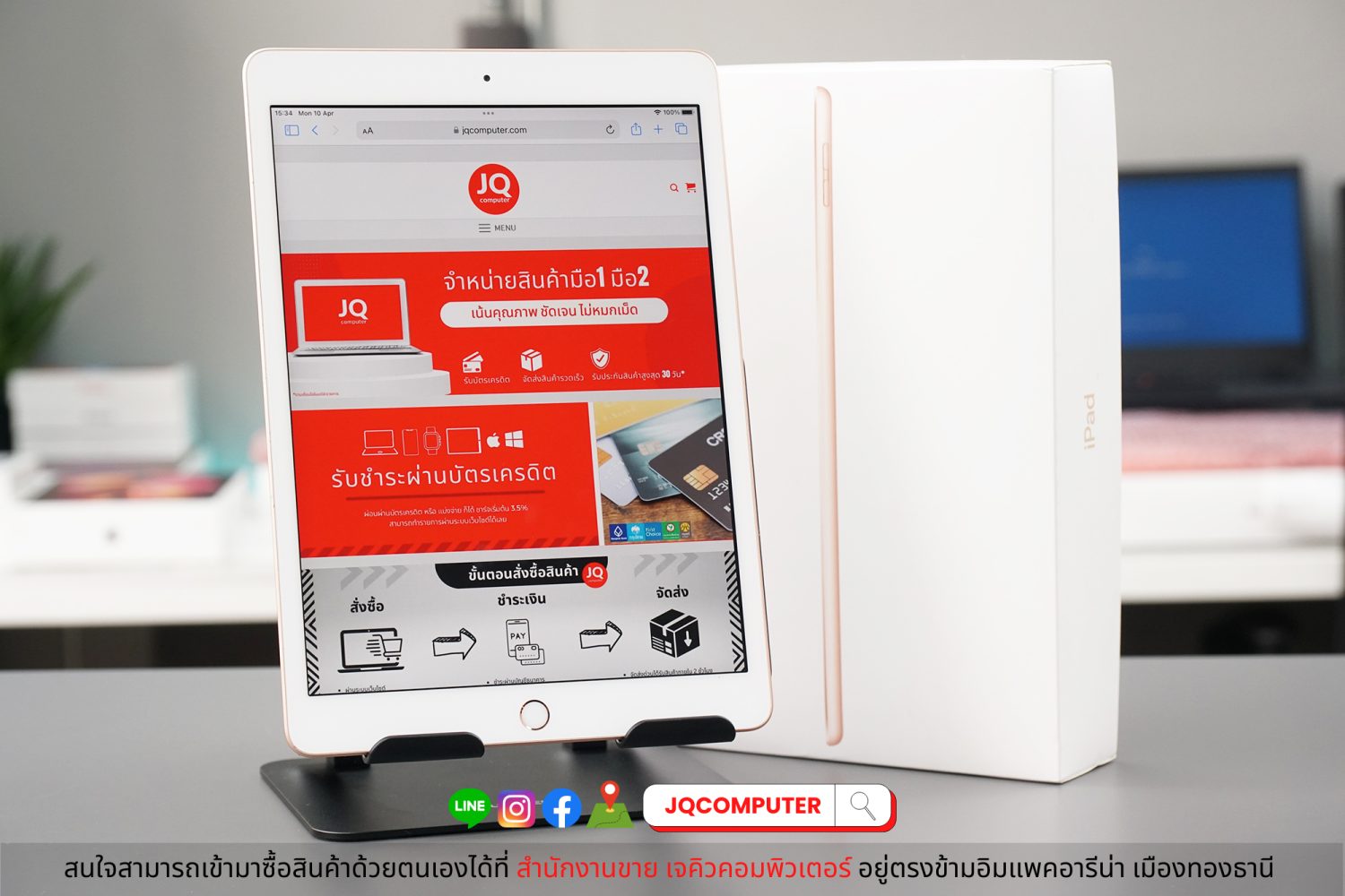 iPad 8 WiFi 128 GB