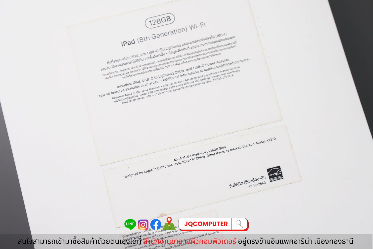 iPad 8 WiFi 128 GB - Image 18