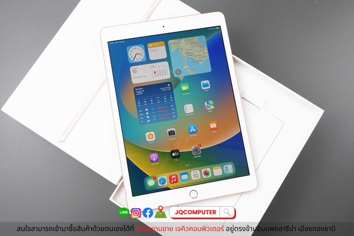 iPad 8 WiFi 128 GB - Image 3
