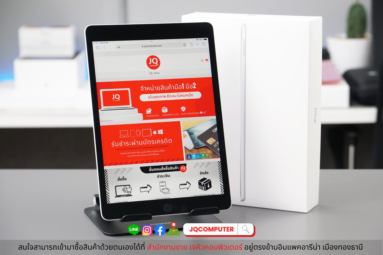 iPad 9 WiFi 64 GB