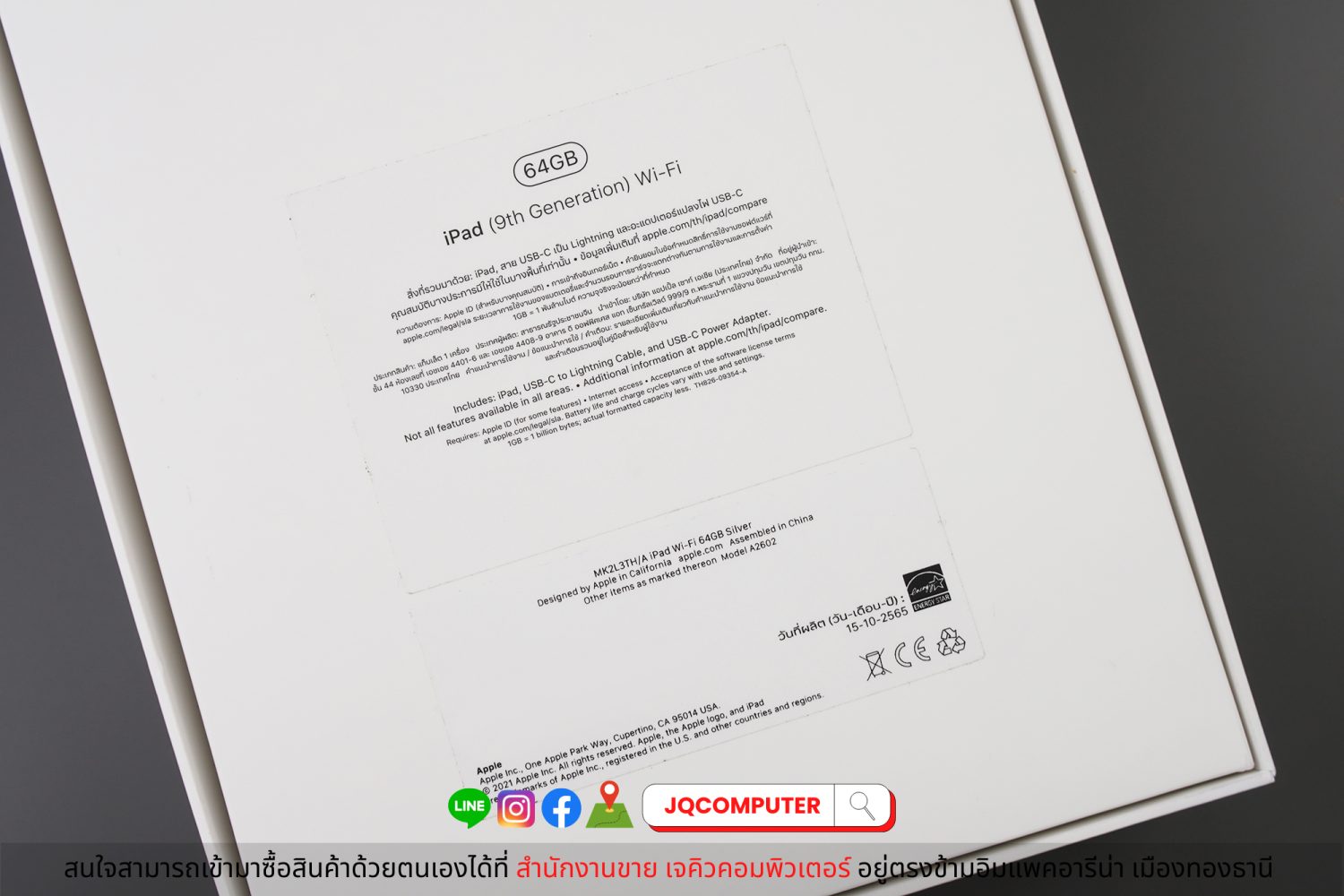 iPad 9 WiFi 64 GB - Image 15