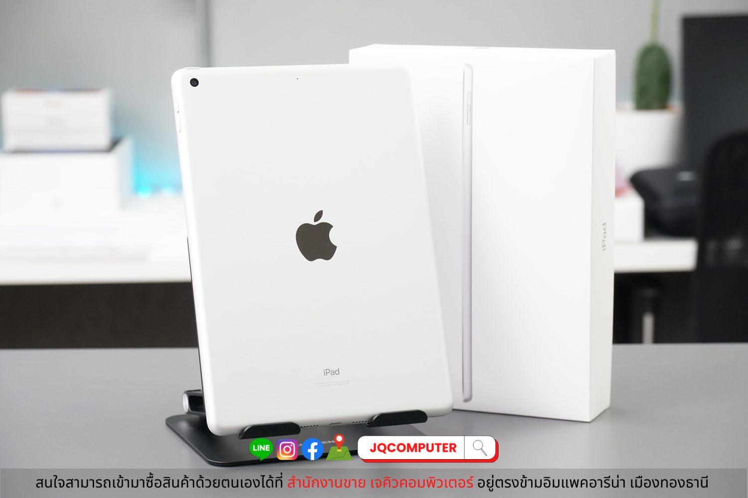 iPad 9 WiFi 64 GB - Image 2