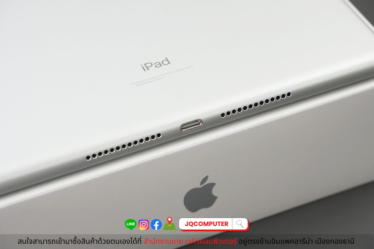 iPad 9 WiFi 64 GB - Image 7