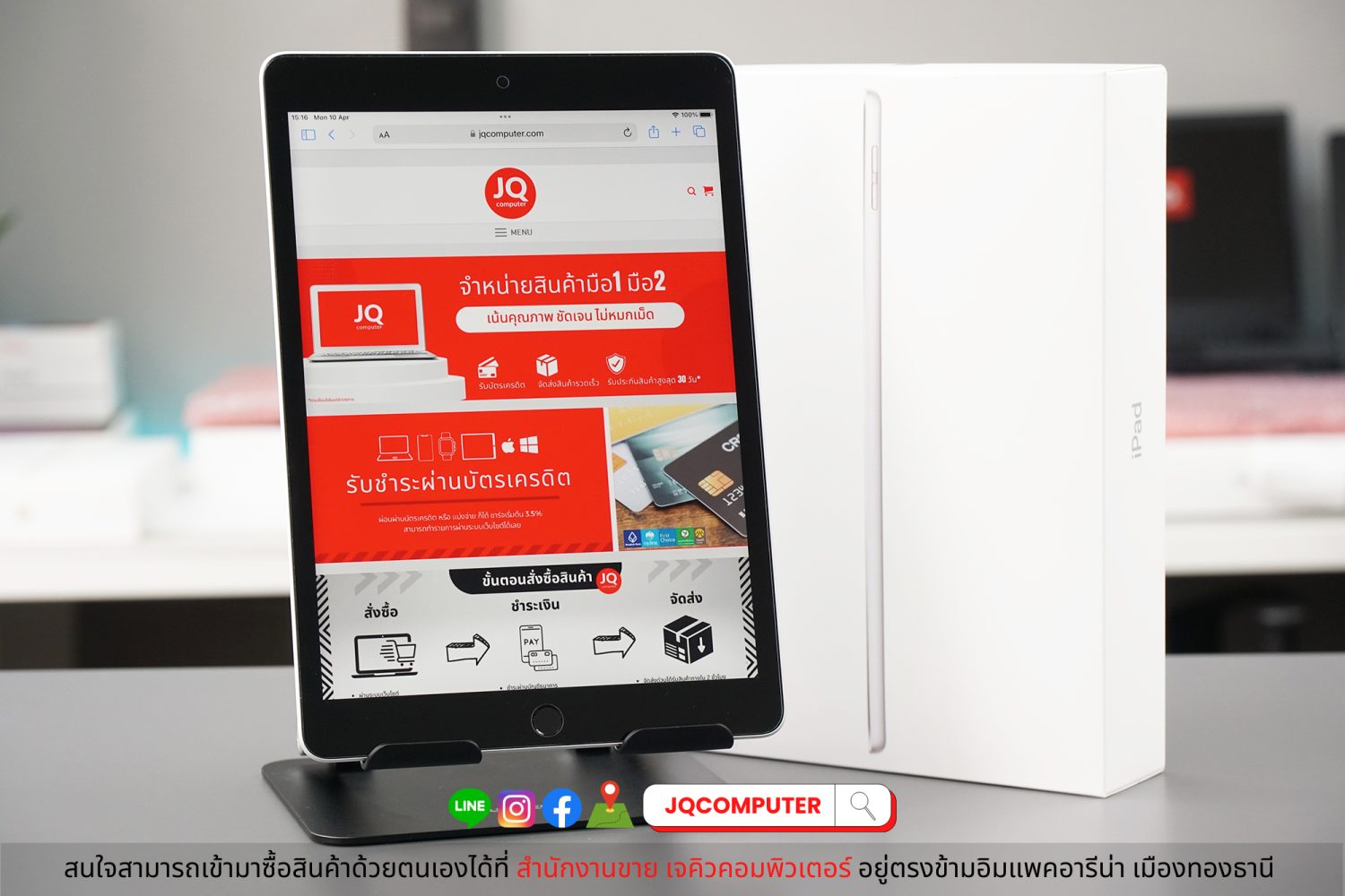 iPad 9 WiFi 64 GB
