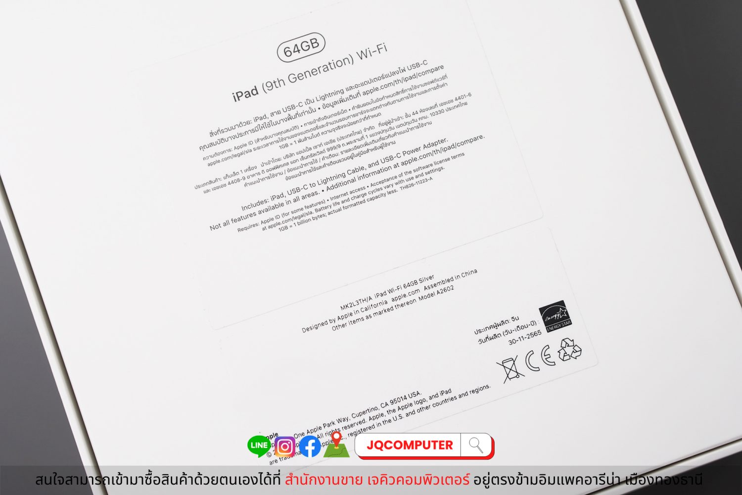 iPad 9 WiFi 64 GB - Image 17