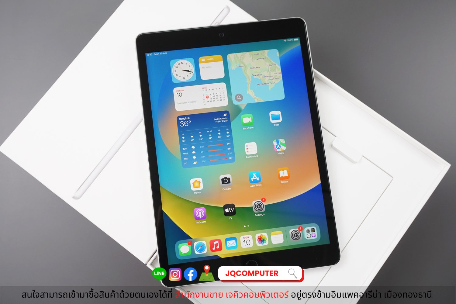 iPad 9 WiFi 64 GB - Image 3