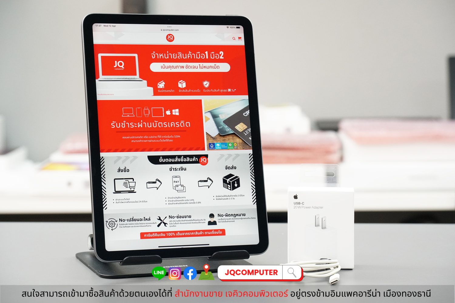 iPad Air 4 WiFi 64 GB