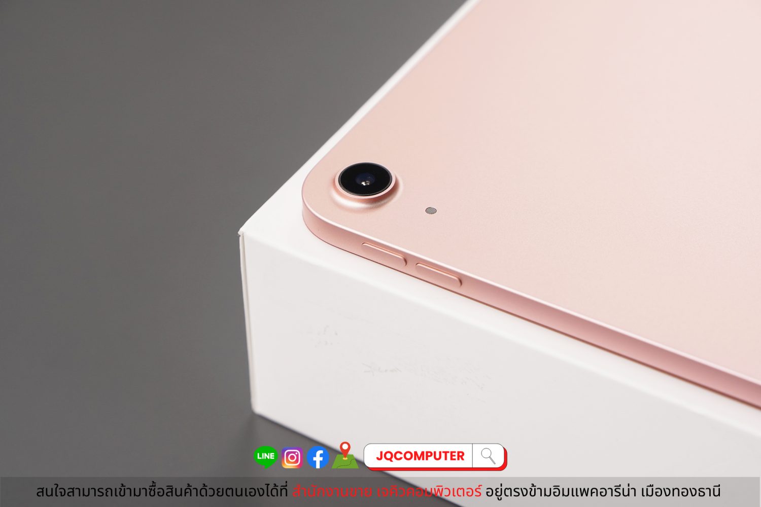 iPad Air 4 WiFi 64 GB - Image 11