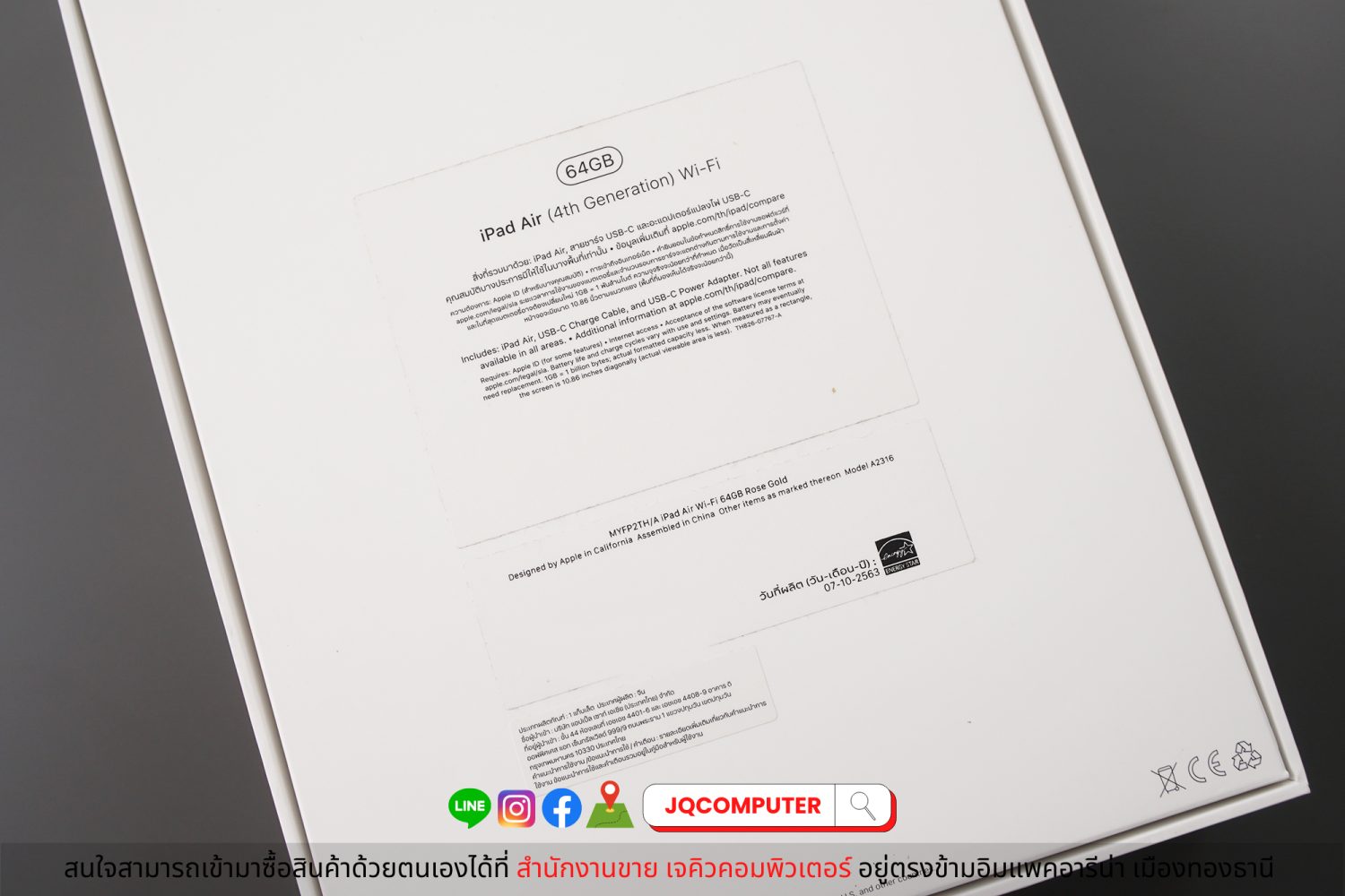 iPad Air 4 WiFi 64 GB - Image 19