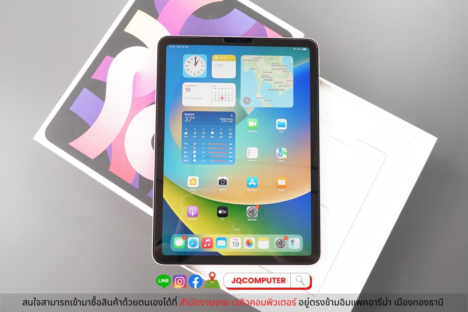 iPad Air 4 WiFi 64 GB - Image 3