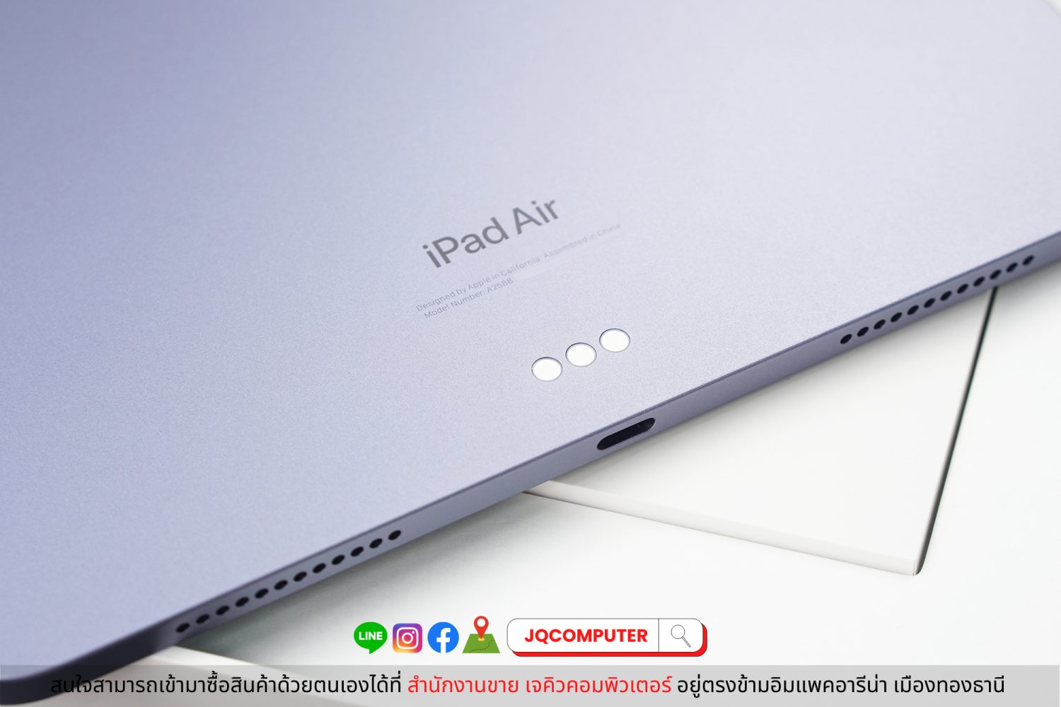 iPad Air 5 WiFi 64 GB - Image 10