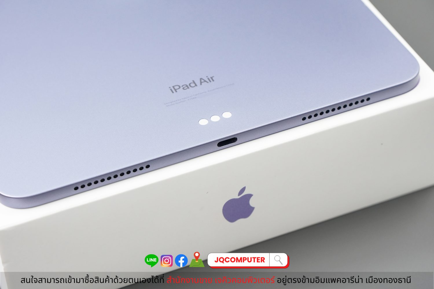 iPad Air 5 WiFi 64 GB - Image 11