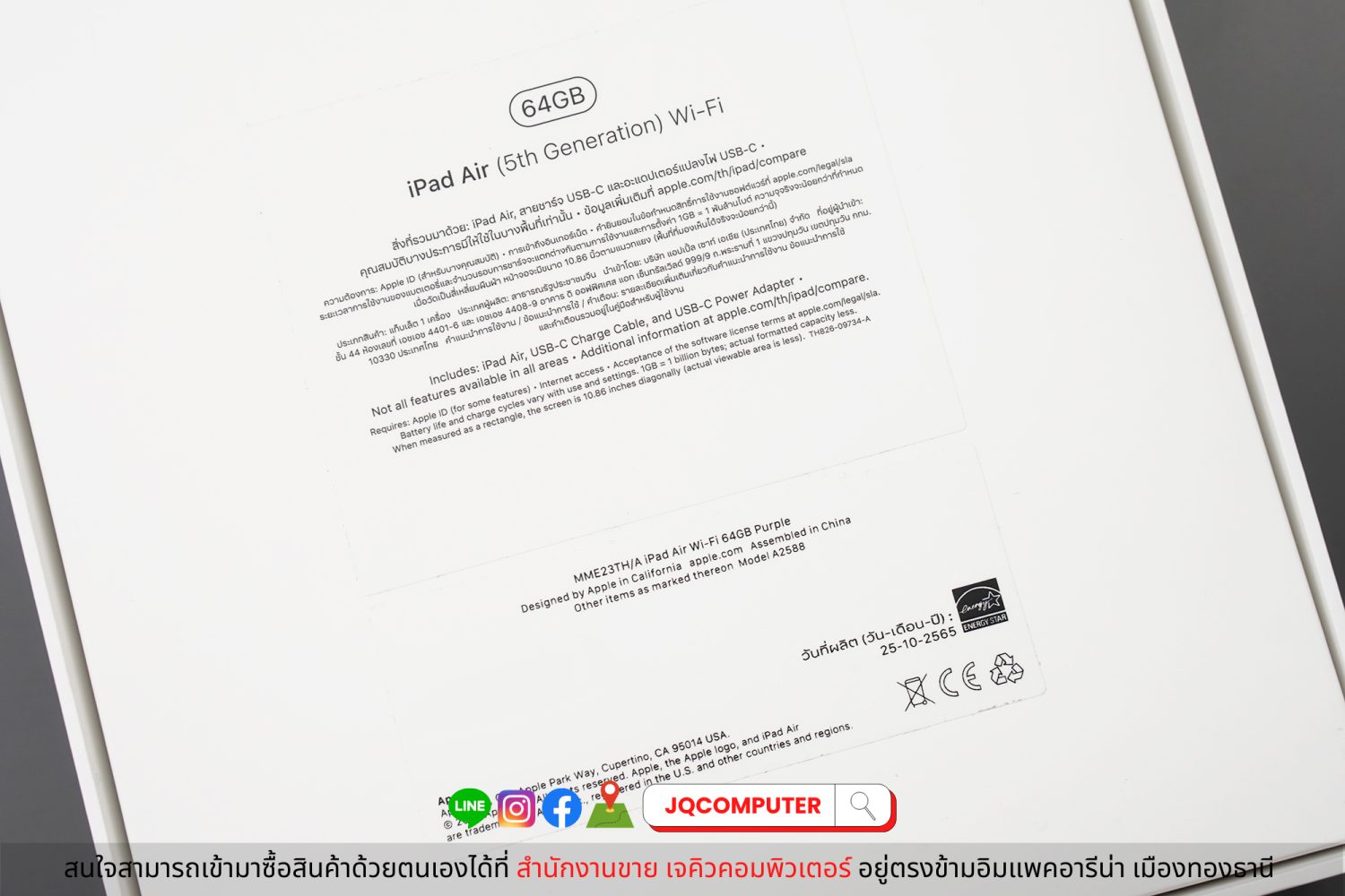 iPad Air 5 WiFi 64 GB - Image 17
