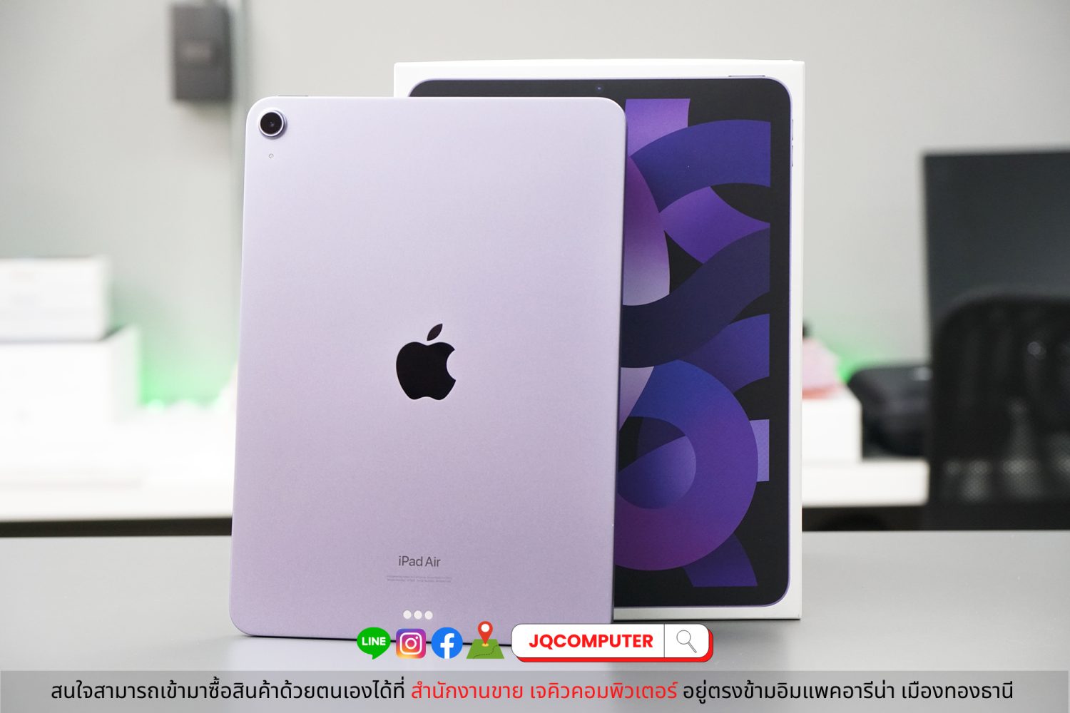 iPad Air 5 WiFi 64 GB - Image 2