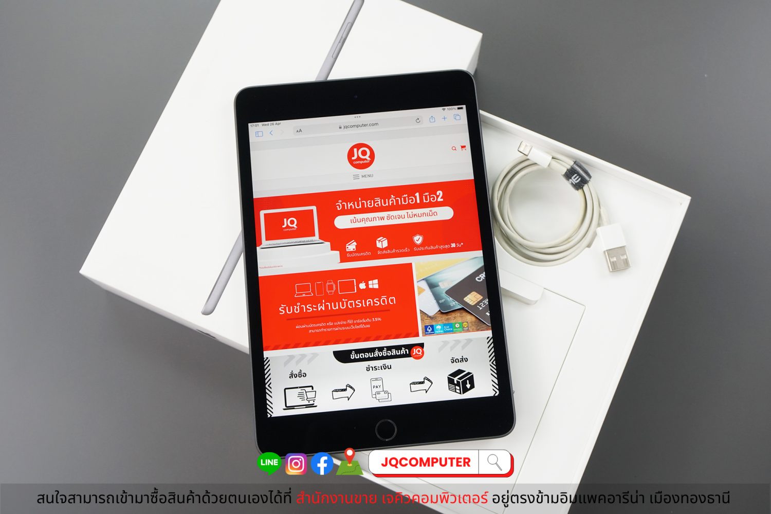 iPad mini 5 WiFi
