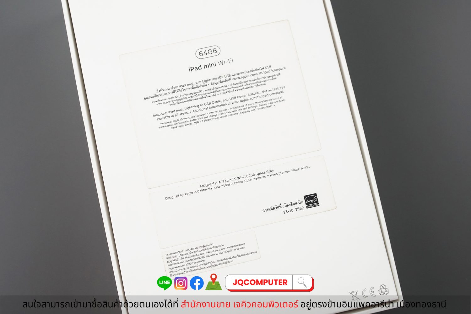 iPad mini 5 WiFi - Image 17