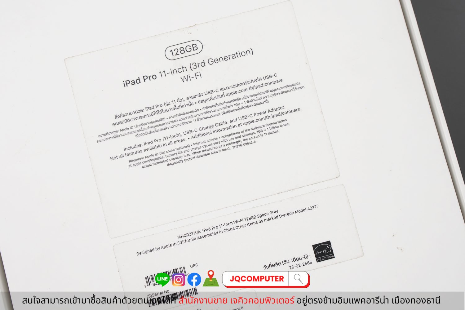 iPad Pro 11" Gen.3 Apple M1 WiFi 128 GB - Image 19