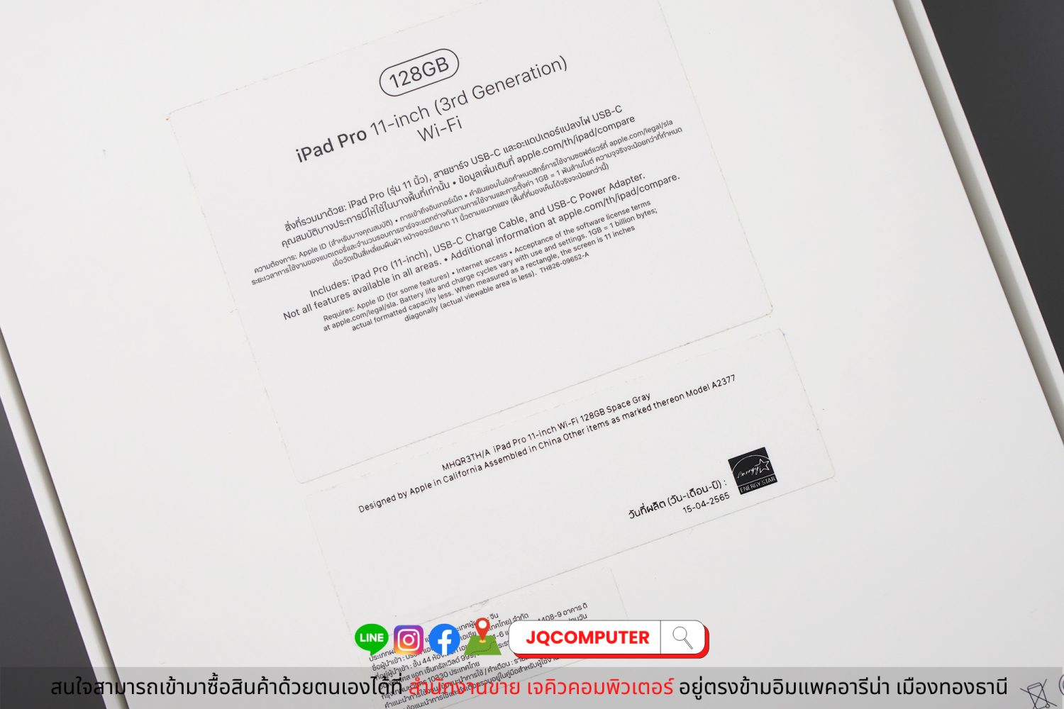 iPad Pro 11" Gen.3 Apple M1 WiFi 128 GB - Image 18