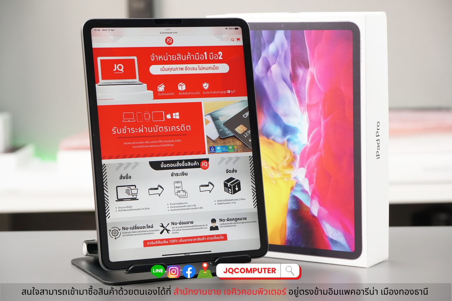 iPad Pro 11" Gen.2 (2020)