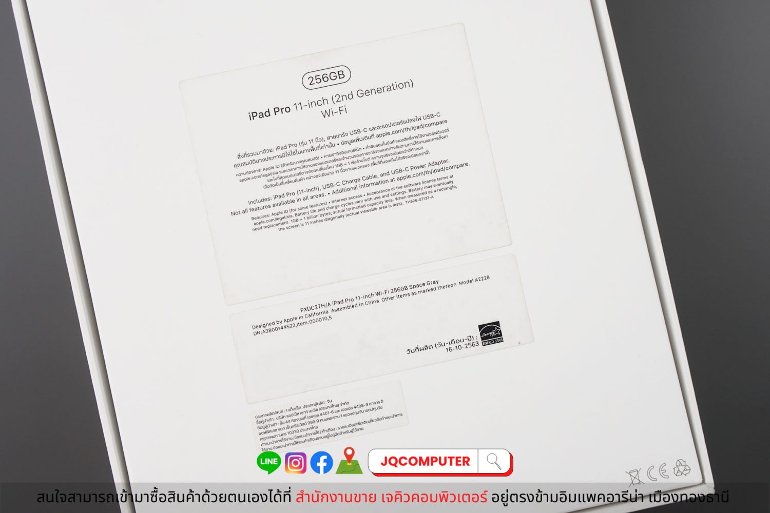 iPad Pro 11" Gen.2 (2020) - Image 18