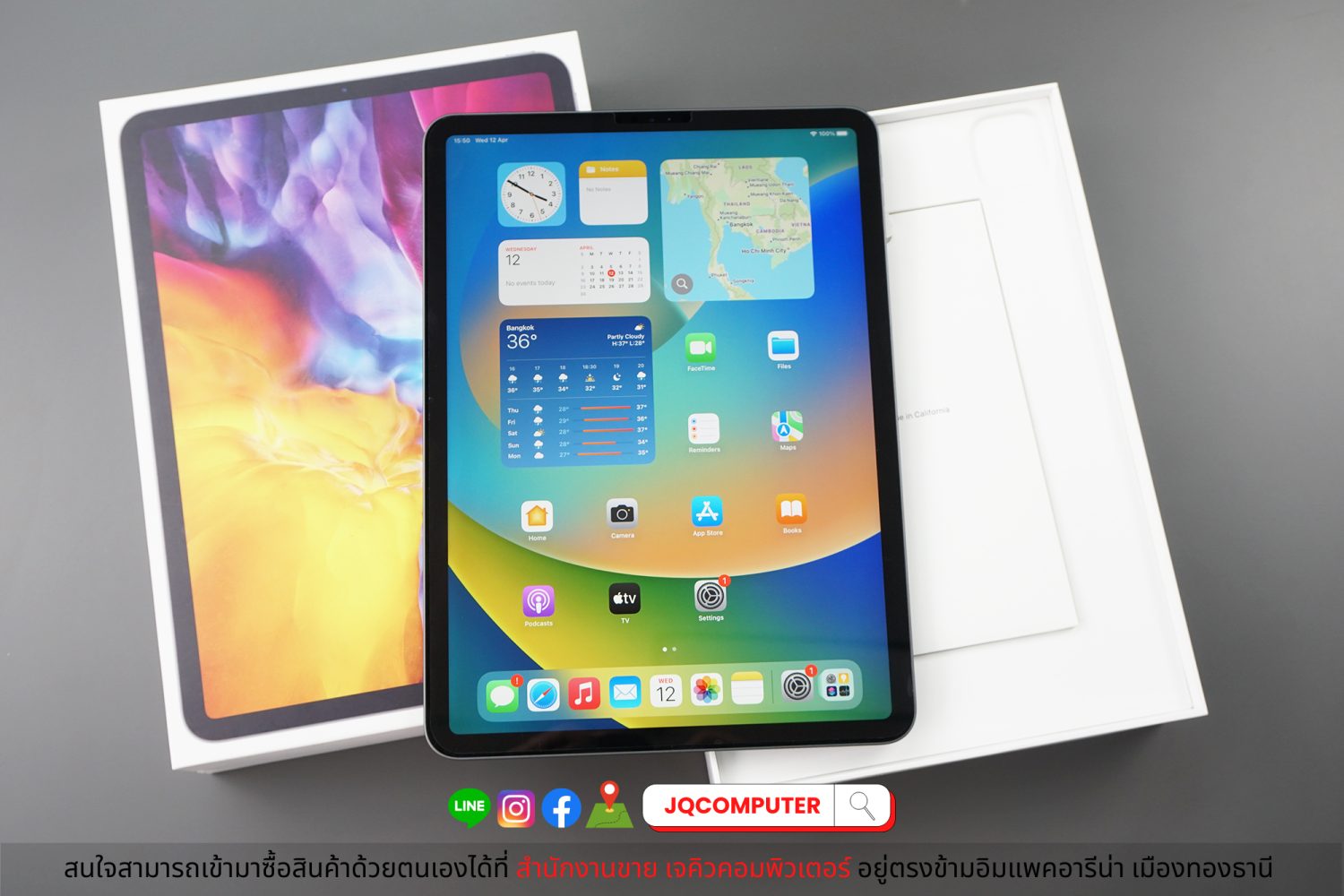 iPad Pro 11" Gen.2 (2020) - Image 3