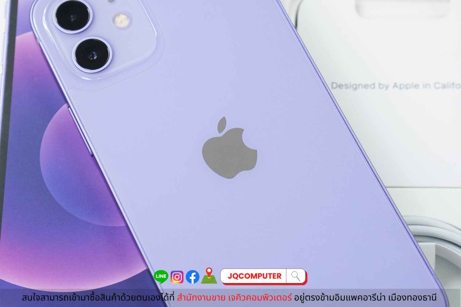 iPhone 12 Purple 64 GB - Image 10