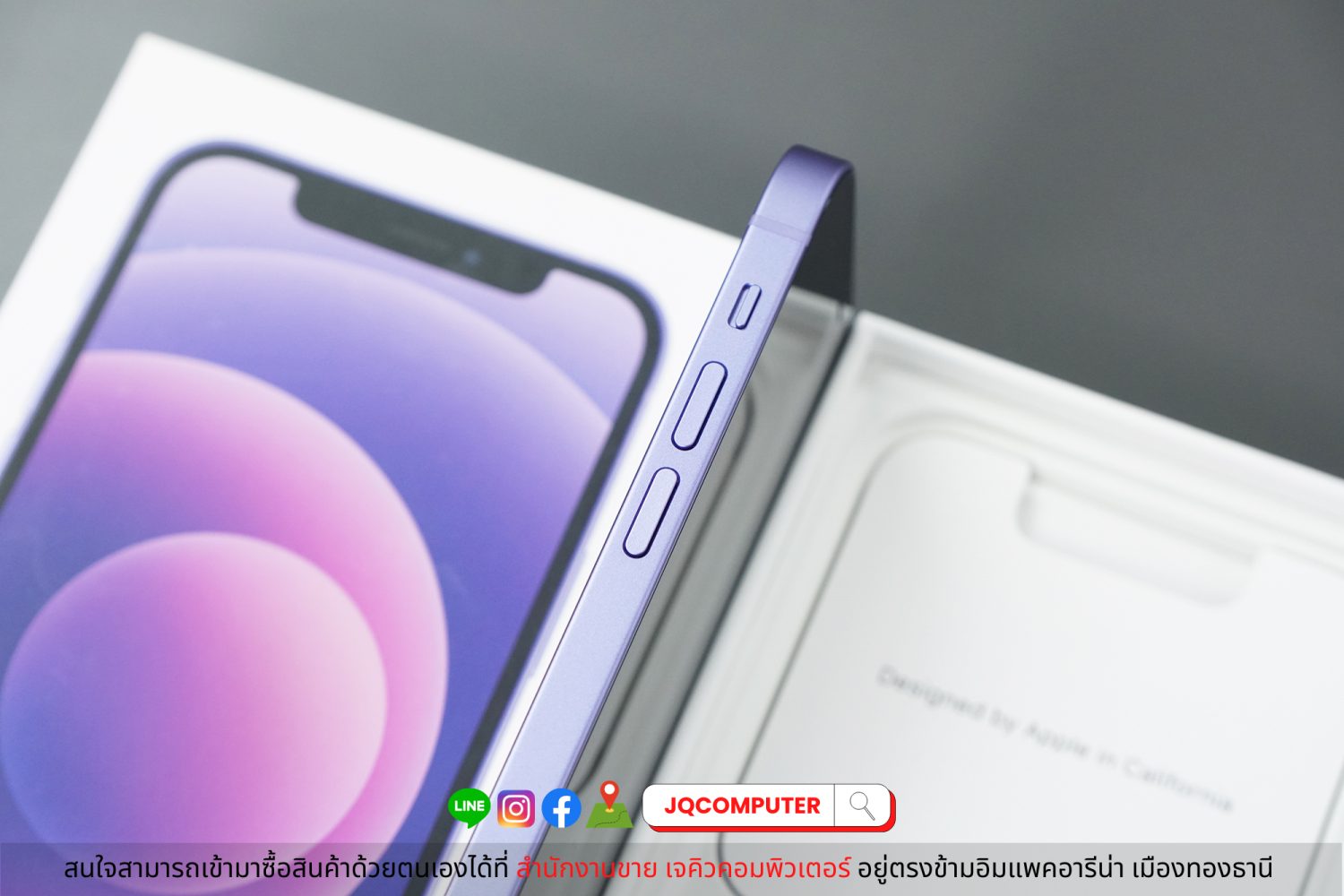 iPhone 12 Purple 64 GB - Image 11