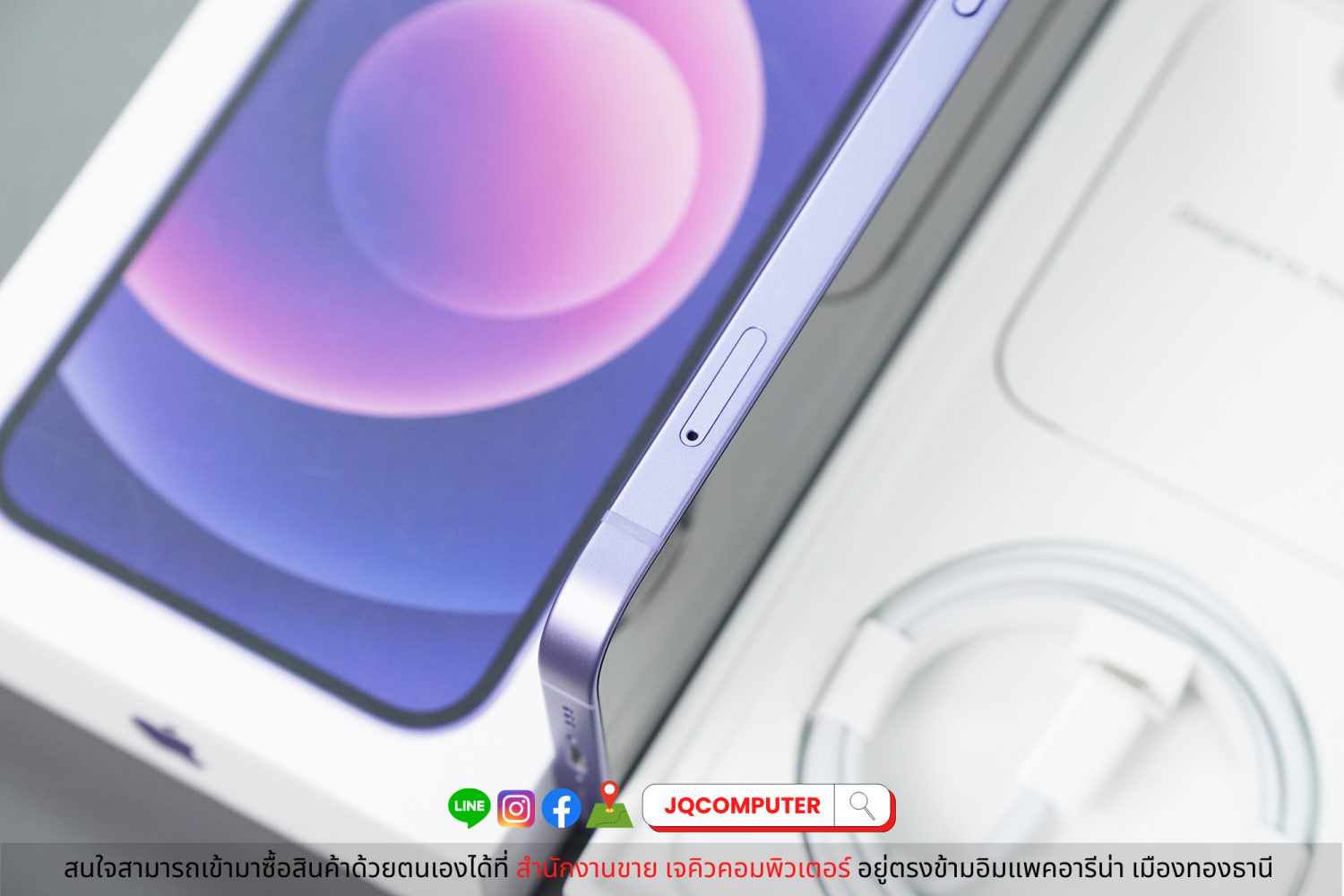 iPhone 12 Purple 64 GB - Image 12