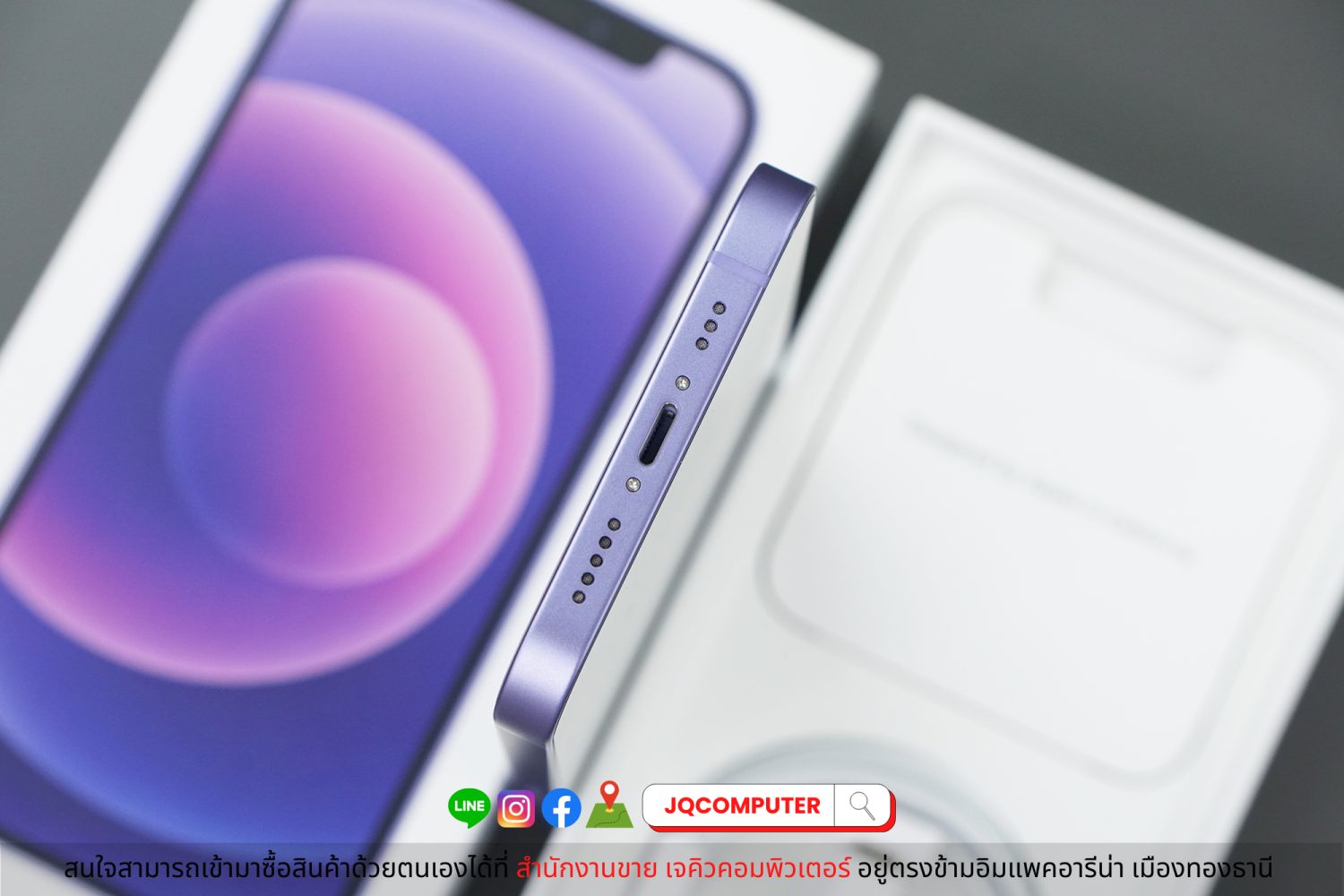iPhone 12 Purple 64 GB - Image 13