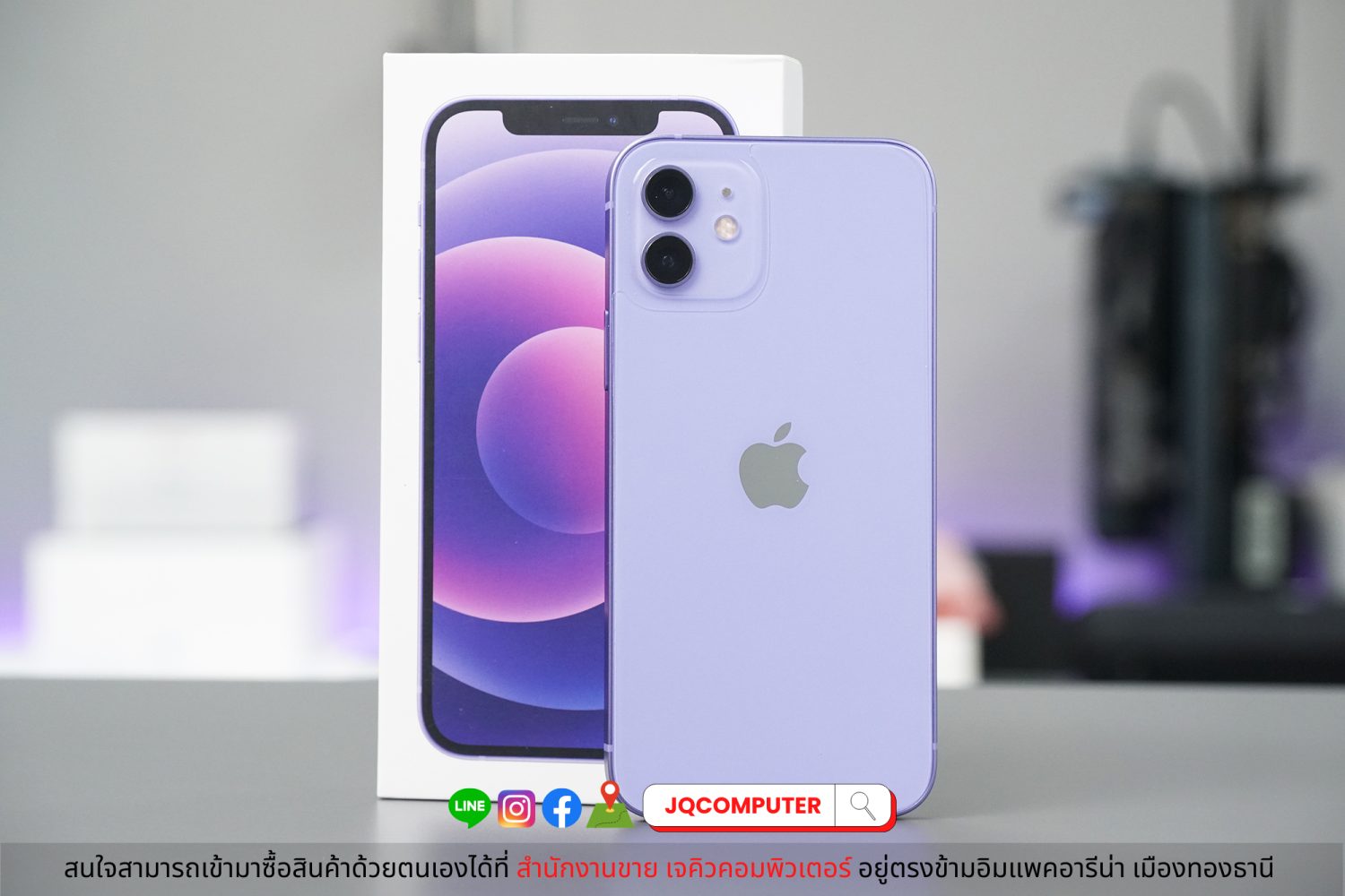 iPhone 12 Purple 64 GB - Image 2