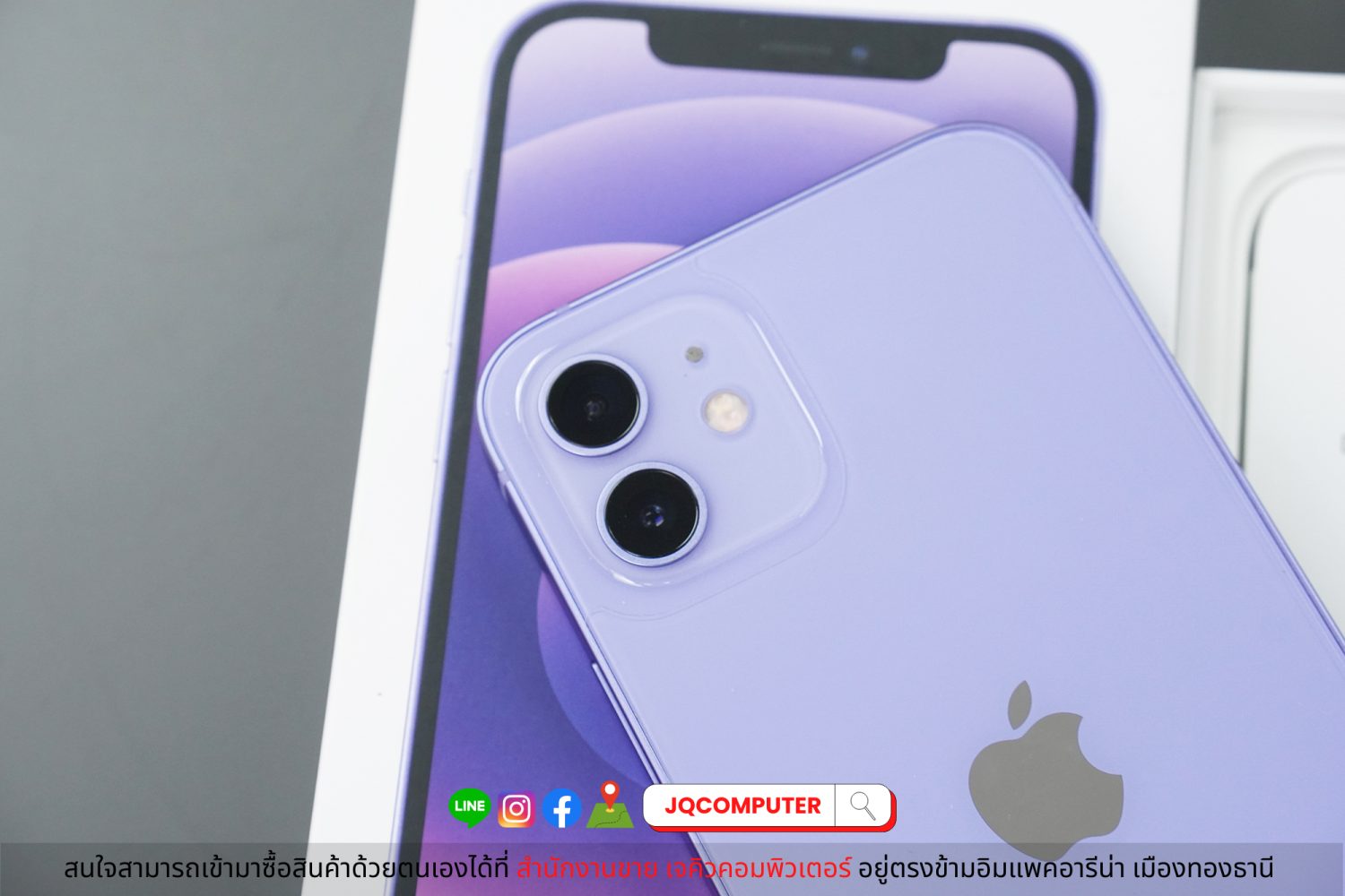 iPhone 12 Purple 64 GB - Image 9