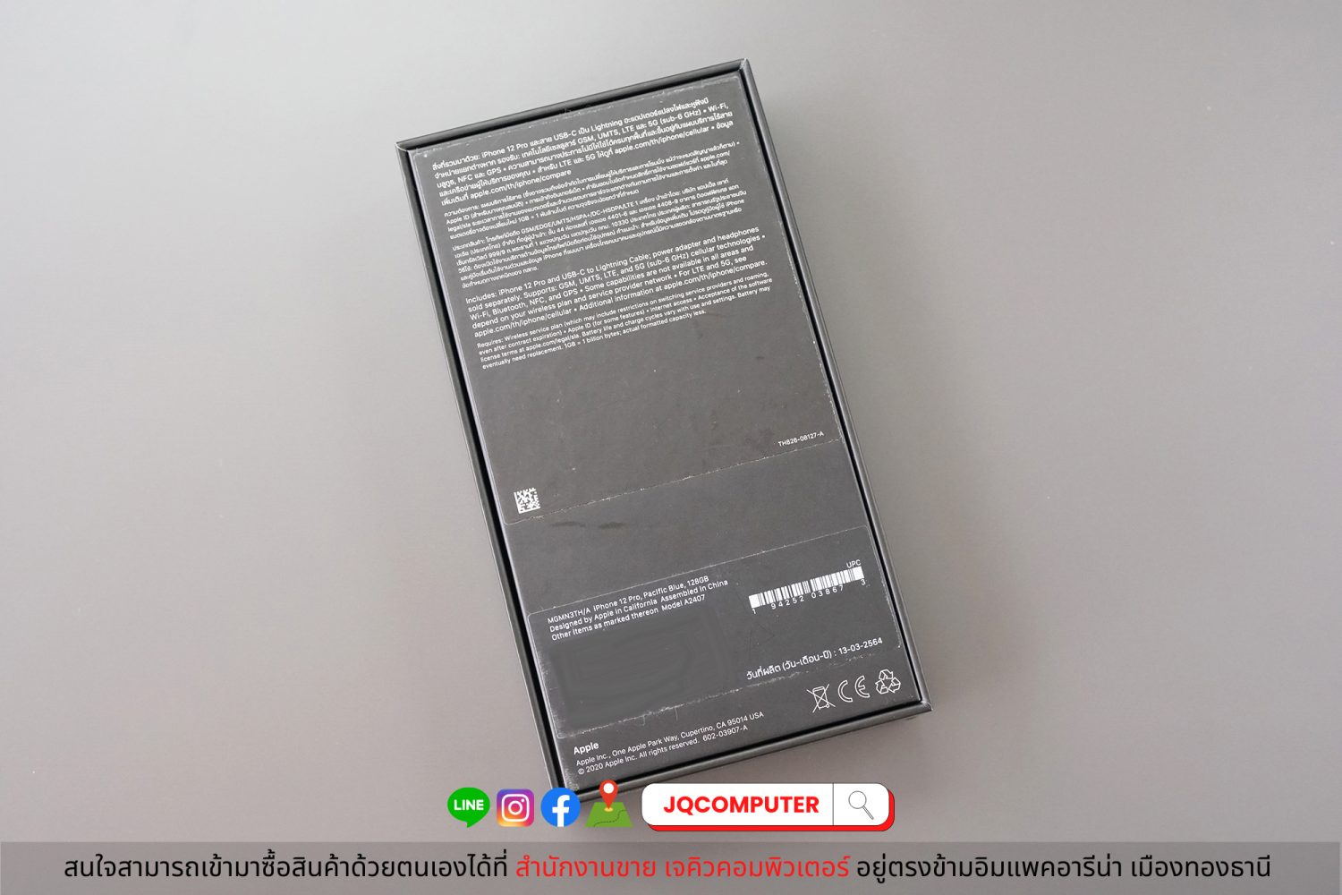 iPhone 12 Pro 128 GB - Image 16