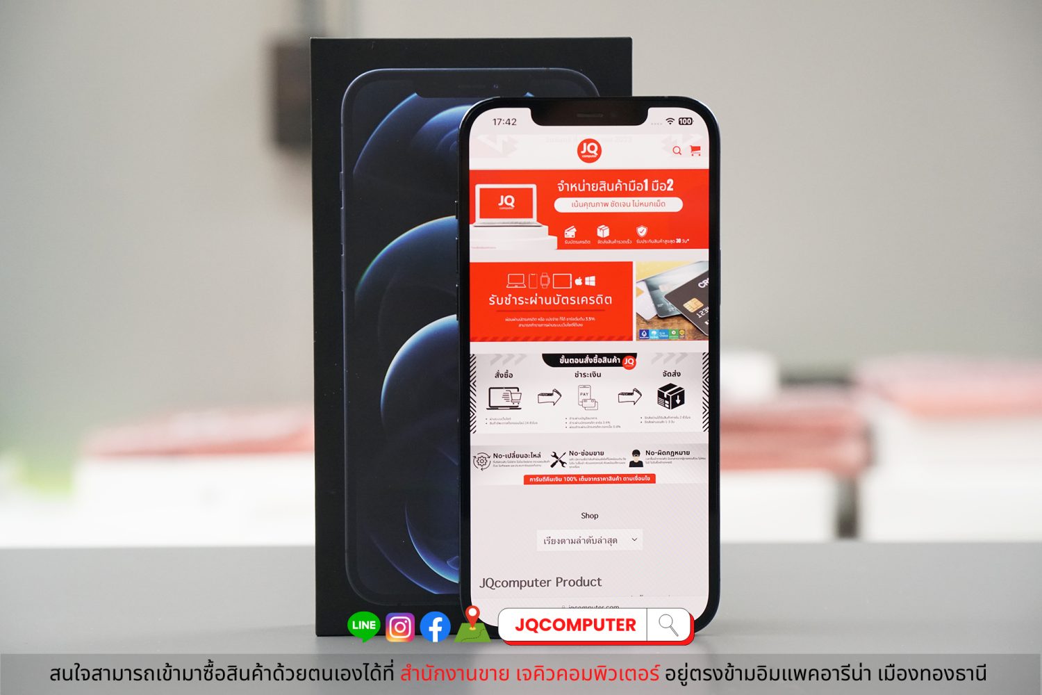 iPhone 12 Pro Max 256 GB