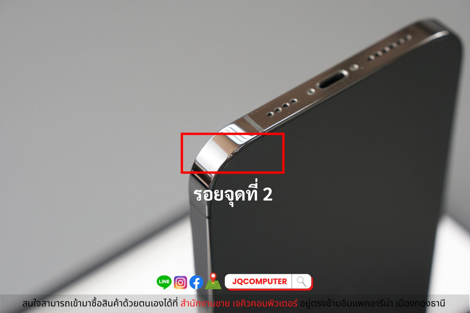 iPhone 13 Pro Max, 128 GB - Image 16