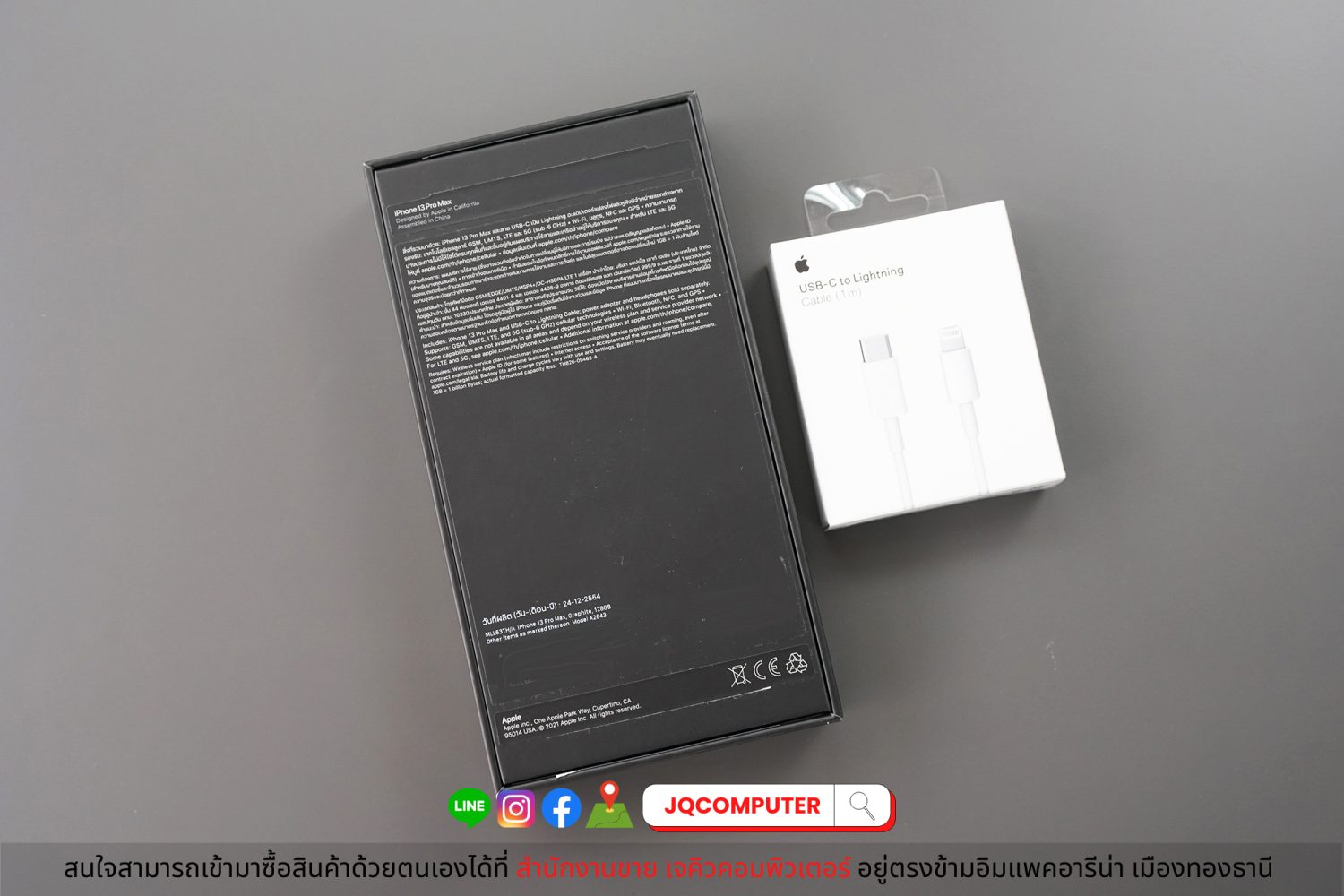 iPhone 13 Pro Max, 128 GB - Image 18