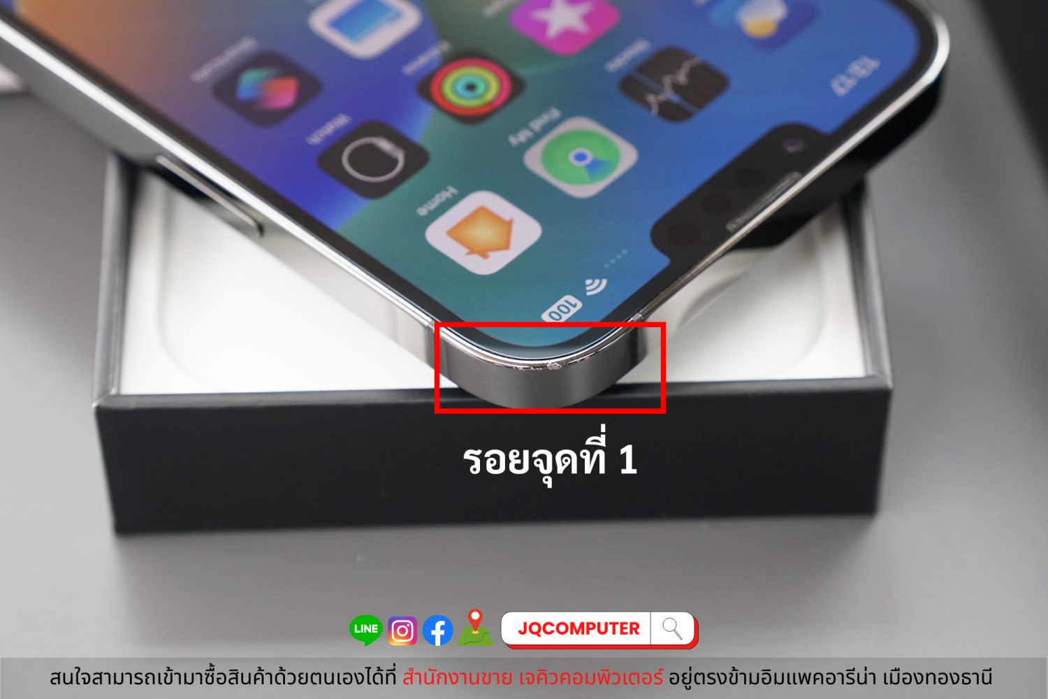 iPhone 13 Pro Max, 128 GB - Image 8