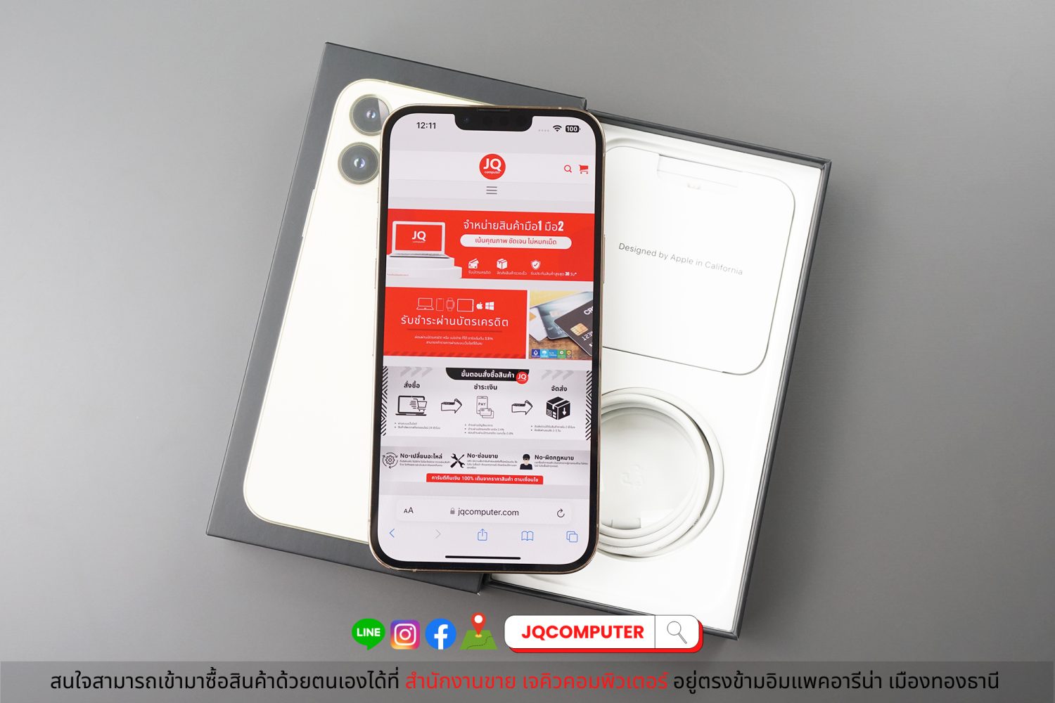 iPhone 13 Pro Max, 128 GB