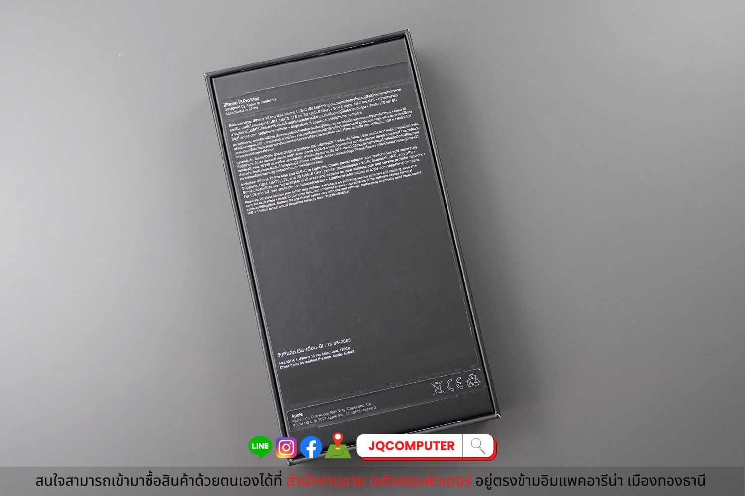 iPhone 13 Pro Max, 128 GB - Image 17