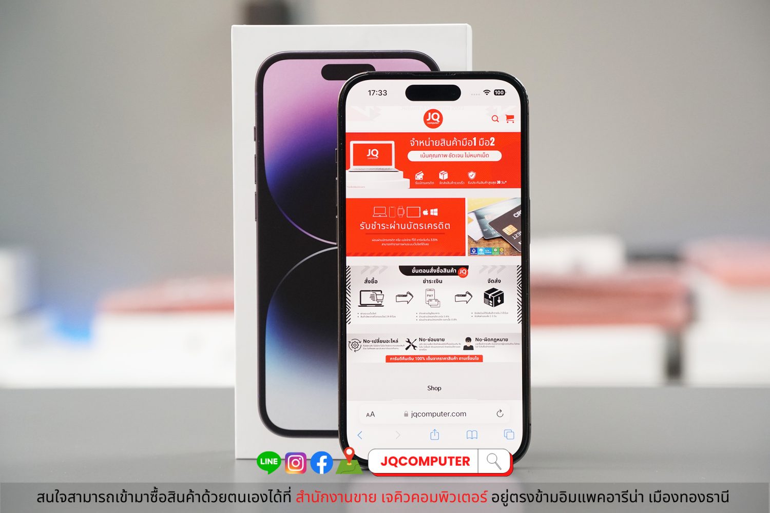 iPhone 14 Pro 256 GB