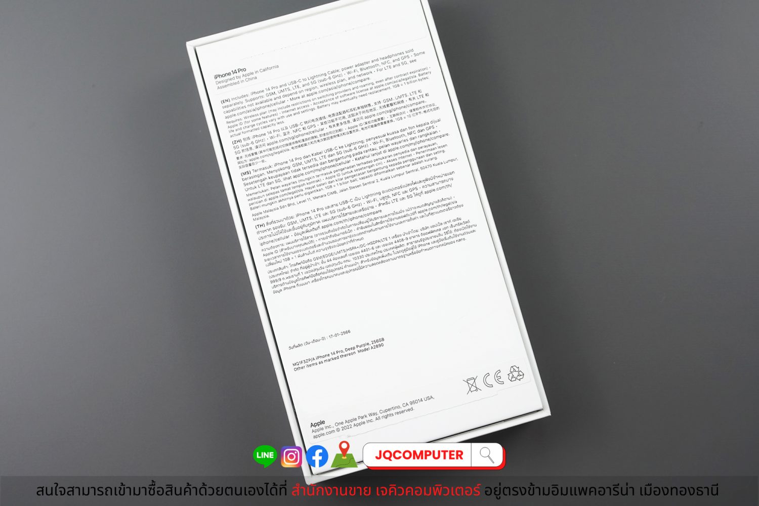 iPhone 14 Pro 256 GB - Image 17