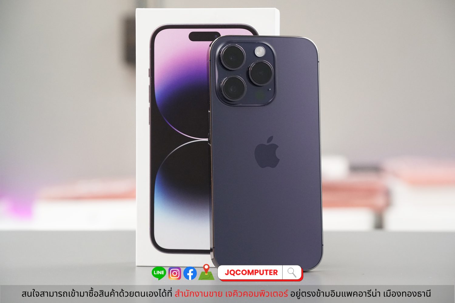 iPhone 14 Pro 256 GB - Image 2