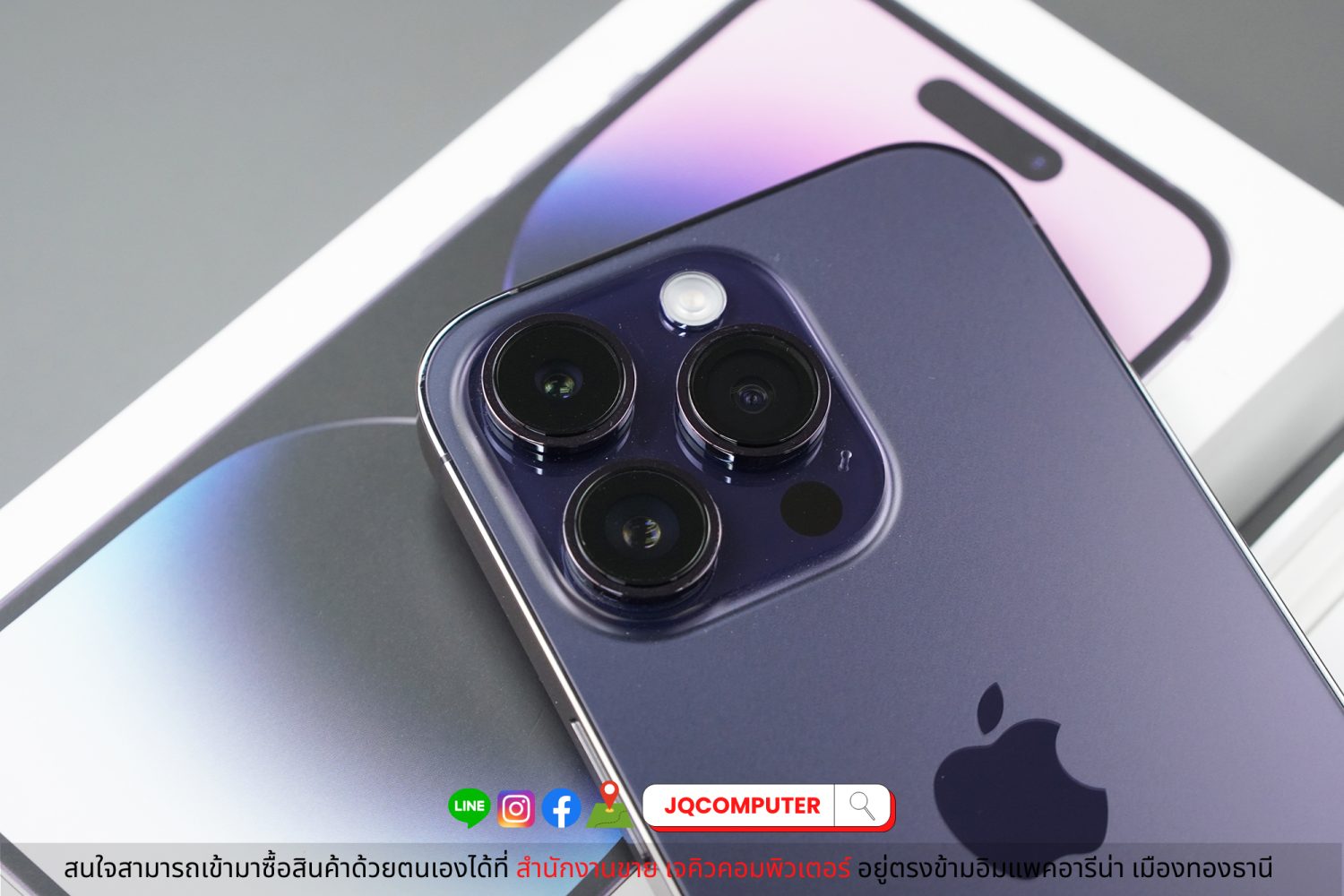 iPhone 14 Pro 256 GB - Image 8