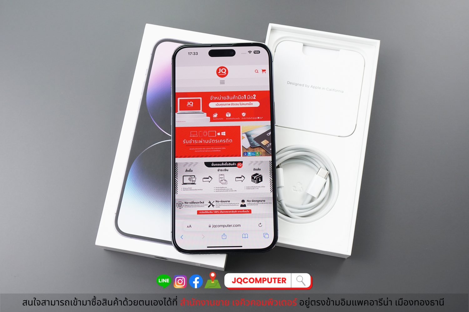 iPhone 14 Pro Max, 256 GB