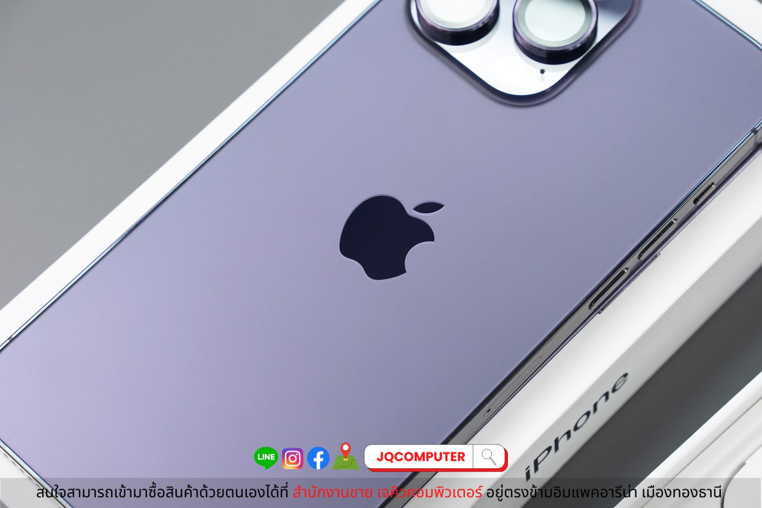 iPhone 14 Pro Max, 256 GB - Image 15