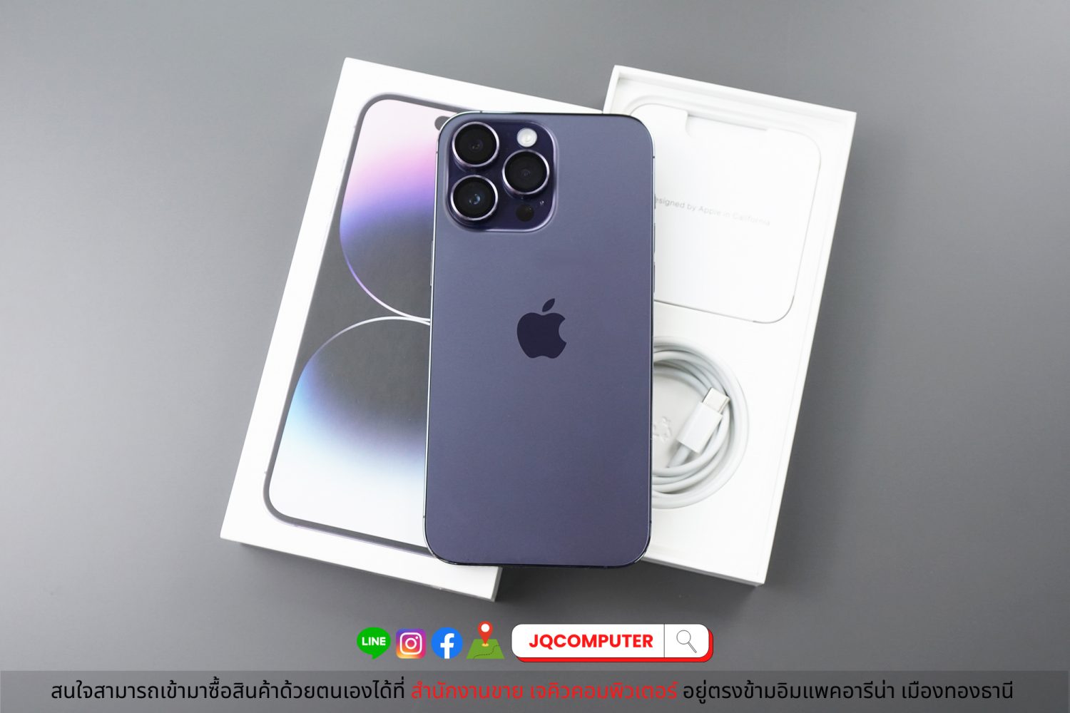 iPhone 14 Pro Max, 256 GB - Image 2